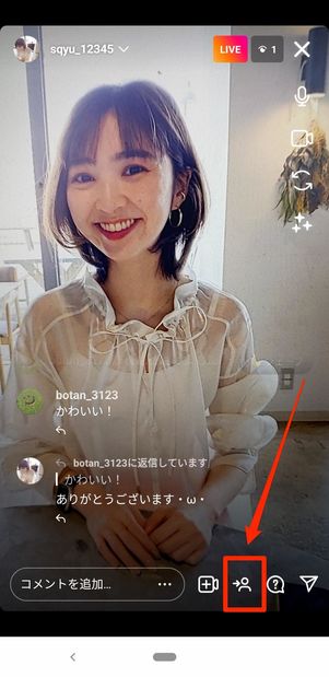 招待