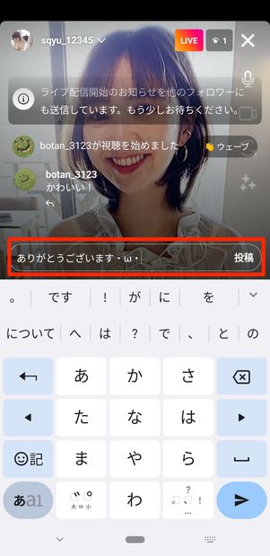 コメントへの返信
