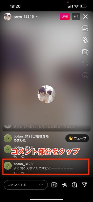強制的に退出