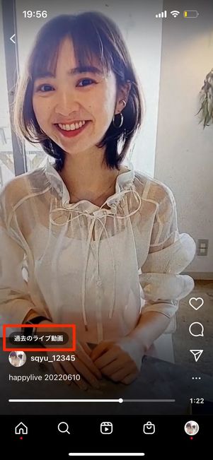 ライブシェア
