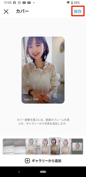 投稿する