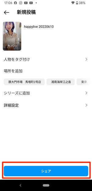 投稿する