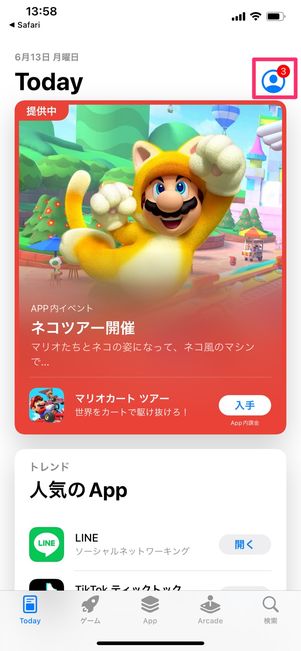 【iPhone】アンインストール履歴