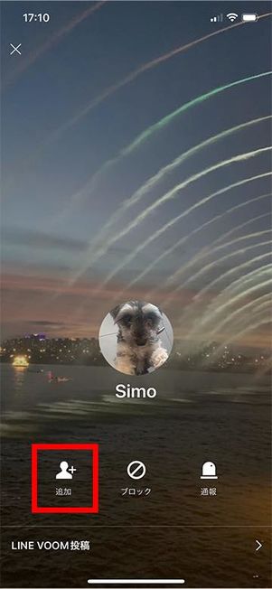 LINEで友だちを追加
