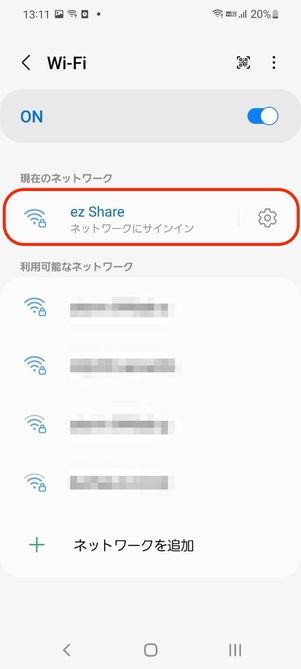 Wi-Fi付きSDカード「ezShare」を買ってみた──使い方と品質・性能レビュー | アプリオ