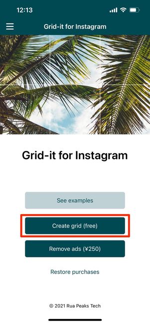 「Create grid(free)」を選ぶ