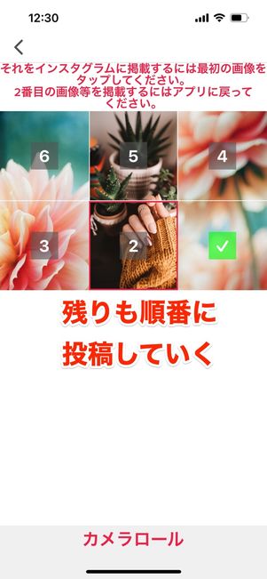 残りも順番に投稿