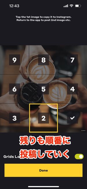 残りも順番に投稿していく