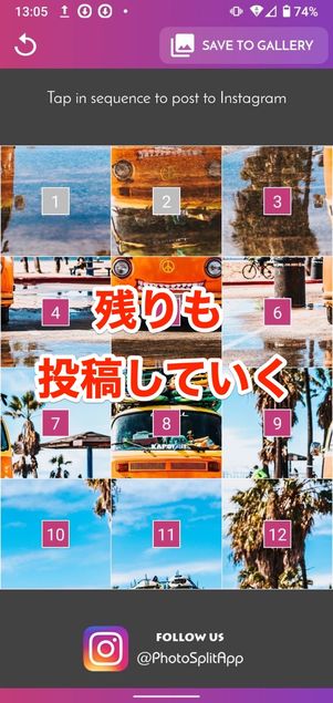 残りも投稿する