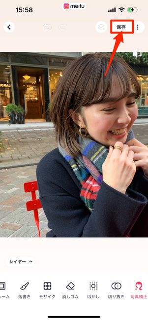 写真を保存する