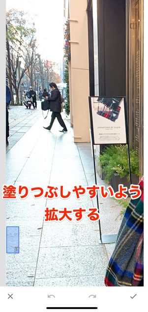 拡大する