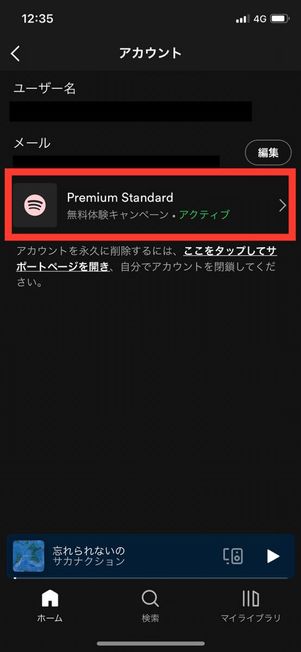 ログインする