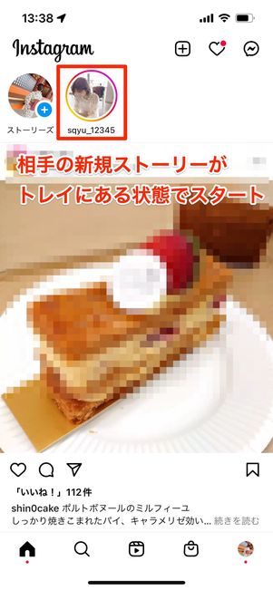 機内モードオン