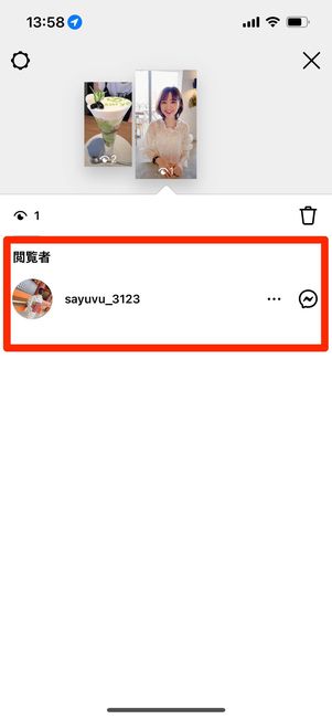 足跡が反映さえる