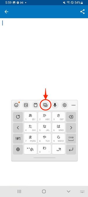 キーボードがおかしい スマホの文字入力でよくあるトラブルの対処法まとめ アプリオ