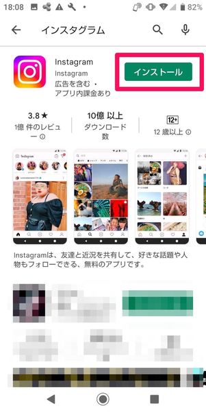 ダウンロードの中止はキャンセルをタップ
