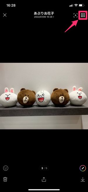 【LINE】トークの写真をまとめて保存