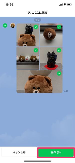 【LINE】トークから写真をアルバムに保存