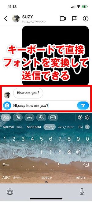 キーボードアプリ「Fonts」を使う