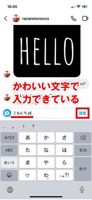 特殊文字が貼り付けできた状態