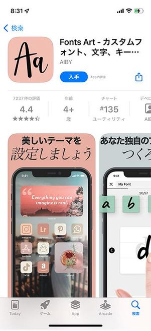 Fonts art