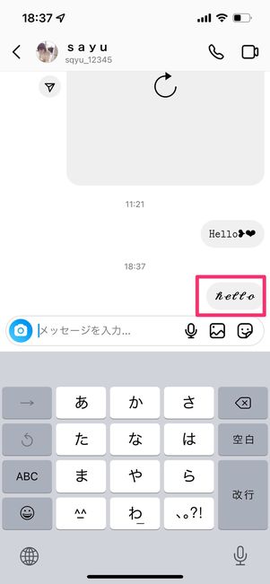 フォントペースト