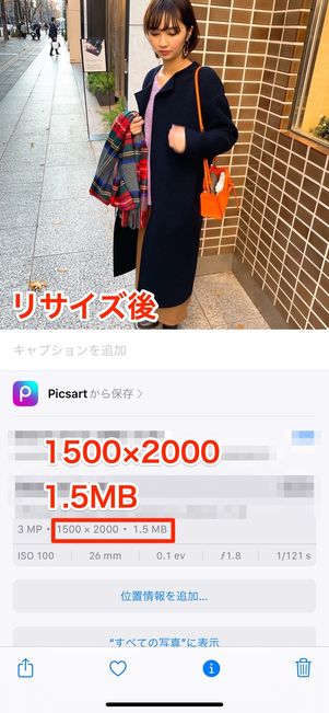 リサイズ後の画像