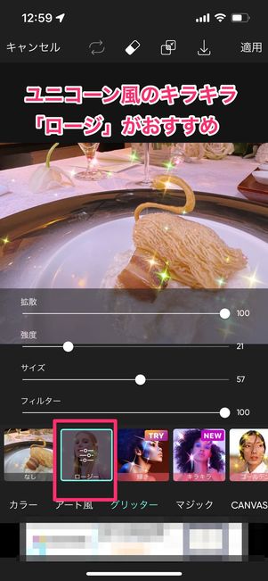 キラキラ
