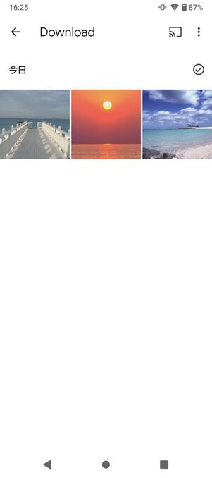 保存先はどこ Androidスマホでダウンロードしたファイルを探す方法 アプリオ