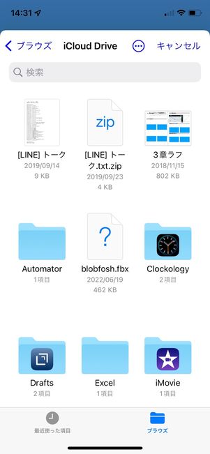 圧縮するファイルを選ぶ