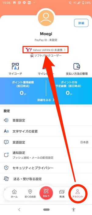 yahoo!