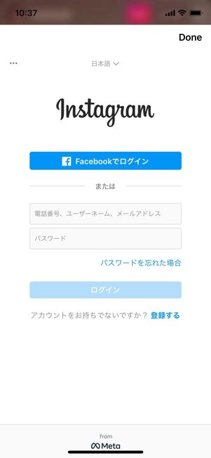 IGLiveRec