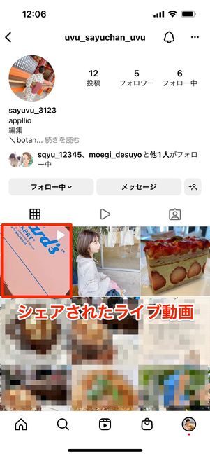 InstaFinsta
