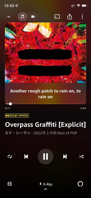 Amazon Music Unlimited