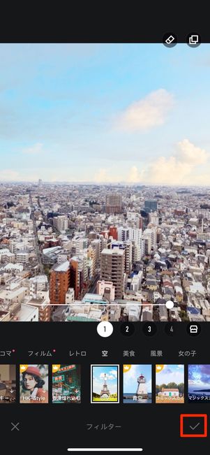 写真を保存する