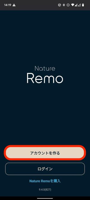 Nature Remo mini