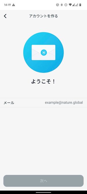 メールアドレス