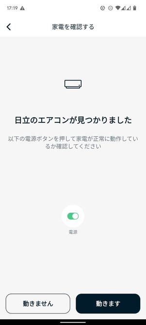 動きます