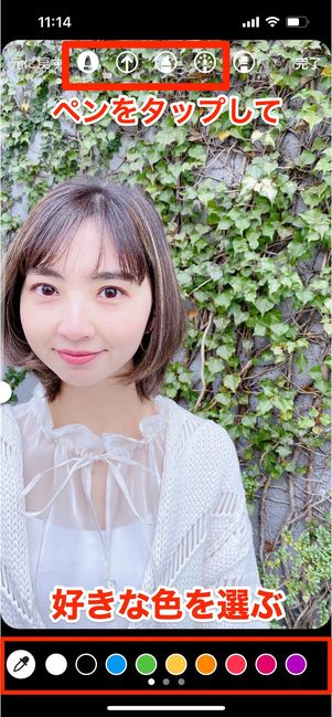 背景を塗りつぶして好みの背景色に