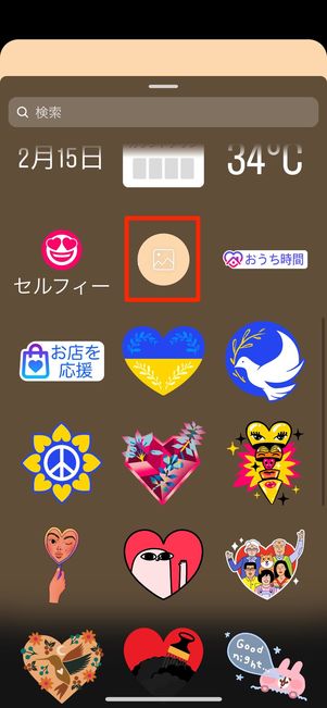 背景を塗りつぶして好みの背景色に
