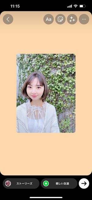 背景を塗りつぶして好みの背景色に