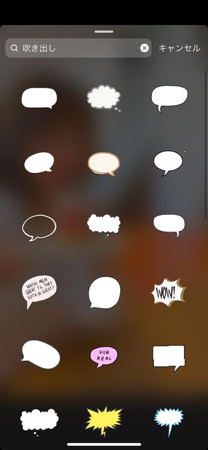 :動くアニメーションスタンプ「GIF」