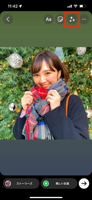 サクッとおしゃれにしたい時はワンタップで「エフェクト」
