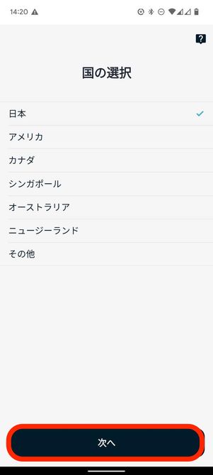 次へ