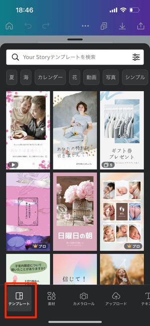 Canva