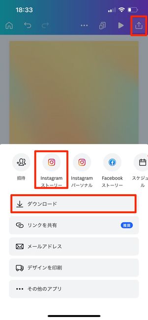 キャンバ