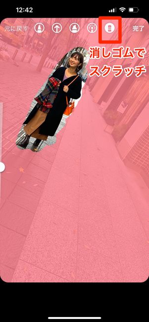 消しゴムを使って「くり抜き」で可愛く