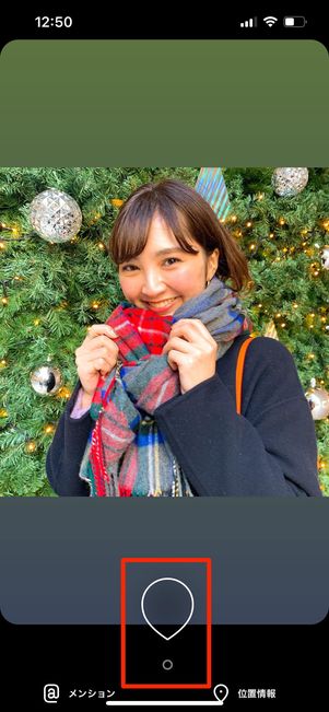 手書きメンション(透明メンション)で特定の人だけにこっそり飛ばそう