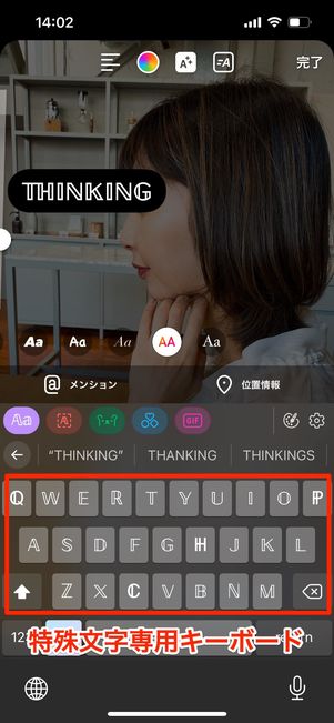 特殊文字・絵文字をつかったおしゃれフォント加工