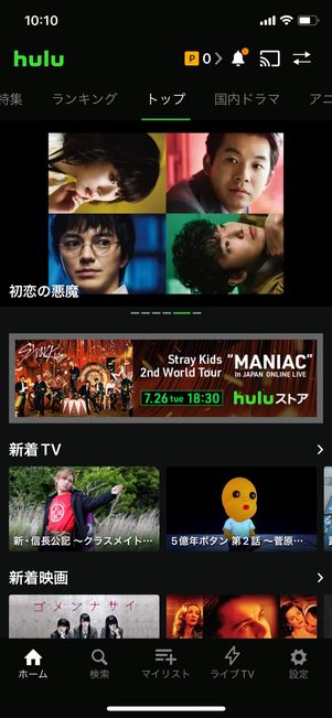 話題の演者や人気シリーズなど豊富な作品カテゴリ